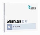 Купить фамотидин, таблетки, покрытые пленочной оболочкой 20мг, 30 шт в Нижнем Новгороде