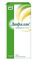 Купить дюфалак, сироп 667мг/мл, пакетики 15мл, 10 шт в Нижнем Новгороде
