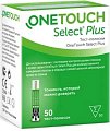 Купить тест-полоски onetouch select plus (уан тач селект плюс), 50 шт в Нижнем Новгороде