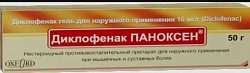 Купить диклофенак паноксен, гель для наружного применения 10мг/г, 50г в Нижнем Новгороде