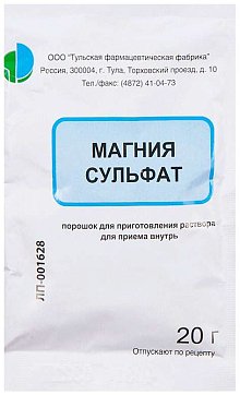 Магния сульфат, порошок для приготовления раствора для приема внутрь, пакет 20г