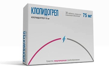 Клопидогрел, таблетки, покрытые пленочной оболочкой 75мг, 30 шт