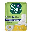 Купить ola! (ола) silk sense, прокладки ультратонкие ночные ромашка, 7 шт в Нижнем Новгороде