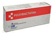 Купить розувастатин, таблетки, покрытые пленочной оболочкой 10мг, 30 шт в Нижнем Новгороде