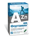 Купить фортамин для мужчин, капсулы 30 шт бад в Нижнем Новгороде