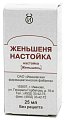 Купить женьшень настойка, флакон 25мл в Нижнем Новгороде