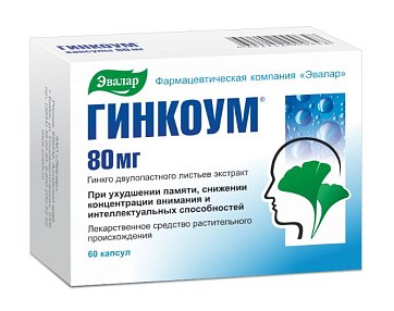 Гинкоум, капсулы 80мг, 60 шт