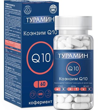 Турамин Коэнзим Q10, капсулы 500мг 60 шт. БАД