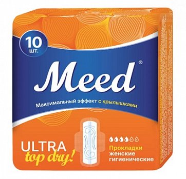 Meed Ultra Top Dry (Мид) прокладки гигиенические ультратонкие, 10 шт