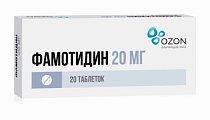 Купить фамотидин, таблетки, покрытые пленочной оболочкой 20мг, 20 шт в Нижнем Новгороде