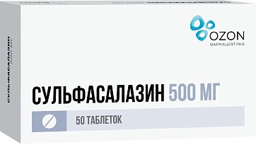 Сульфасалазин, таблетки, покрытые пленочной оболочкой 500 мг, 50 шт