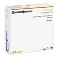 Купить диклофенак, раствор для внутримышечного введения 25мг/мл, ампула 3мл 5шт в Нижнем Новгороде