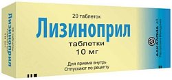 Купить лизиноприл, таблетки 10мг, 20 шт в Нижнем Новгороде