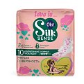 Купить ola! (ола) прокладки silk sense teens ультратонкие нормал мягкая поверхность, 10 шт в Нижнем Новгороде