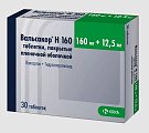 Купить вальсакор н, таблетки, покрытые пленочной оболочкой 160мг+12,5мг, 30 шт в Нижнем Новгороде
