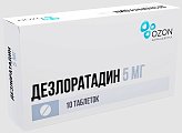 Купить дезлоратадин, таблетки, покрытые пленочной оболочкой 5мг, 10 шт от аллергии в Нижнем Новгороде