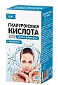 Купить гиалуроновая кислота 130мг супер формула, таблетки массой 1000мг, 30 шт бад в Нижнем Новгороде