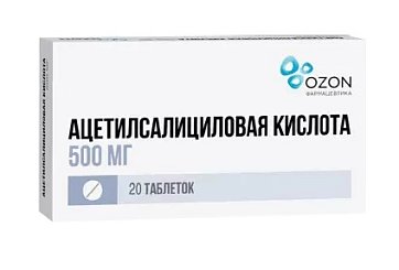 Ацетилсалициловая кислота, таблетки 500мг, 20 шт