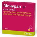 Купить монурал, гранулы для приготовления раствора для приема внутрь 3г, 2 шт в Нижнем Новгороде