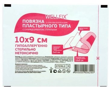 Повязка пластырного типа с суперадсорбентом стерильная Веллфикс (Wellfix) 10х9см, 50 шт