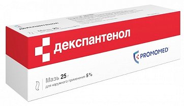 Декспантенол, мазь для наружного применения 5%, 25г