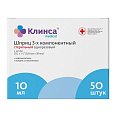 Купить шприц 10мл клинса 3-х компонентный с иглой 21g 0,8х38мм, 50 шт в Нижнем Новгороде