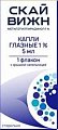 Купить метилэтилпиридинол скайвижн, капли глазные 1%, в комплекте с крышкой-капельницей, 5мл в Нижнем Новгороде