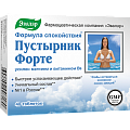 Купить пустырник форте, таблетки 500мг, 40шт бад в Нижнем Новгороде