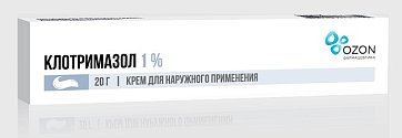 Клотримазол, крем для наружного применения 1%, 20г