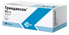 Купить грандаксин, таблетки 50мг, 90 шт в Нижнем Новгороде
