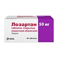 Купить лозартан, таблетки, покрытые пленочной оболочкой 50мг, 30 шт в Нижнем Новгороде