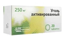 Купить уголь активированный, таблетки 250мг, 20 шт в Нижнем Новгороде