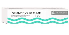 Купить гепариновая мазь, мазь для наружного применения 100ме/г+40мг/г+0,8 мг/г, 25г в Нижнем Новгороде