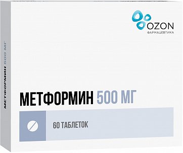 Метформин, таблетки 500мг, 60 шт