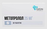 Купить метопролол, таблетки 25мг, 30 шт в Нижнем Новгороде