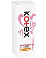 Купить kotex (котекс) тампоны нормал с аппликатором 8шт в Нижнем Новгороде