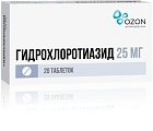 Купить гидрохлоротиазид, таблетки 25мг, 20 шт в Нижнем Новгороде