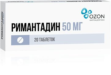 Римантадин, таблетки 50мг 20 шт