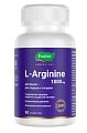Купить l-аргинин 1000мг эвалар, таблетки покрытые оболочкой 90шт бад в Нижнем Новгороде