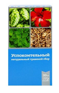 Сбор Успокоительный Спокойной ночи, фильтр-пакеты 2г, 20 шт БАД