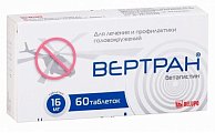 Купить вертран, таблетки 16мг, n60 в Нижнем Новгороде