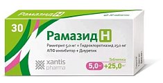 Купить рамазид н, таблетки 5мг+25мг, 30 шт в Нижнем Новгороде