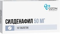 Купить силденафил, таблетки, покрытые пленочной оболочкой 50мг, 10 шт в Нижнем Новгороде