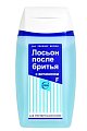 Купить свобода лосьон после бритья для мужчин с витамином f, 150 мл в Нижнем Новгороде