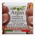 Купить nesti dante (нести данте) мыло твердое фермерское арган 100г в Нижнем Новгороде