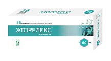 Купить эторелекс, таблетки, покрытые пленочной оболочкой 60мг, 28шт в Нижнем Новгороде