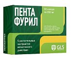 Купить gls (глс) пентафурил, капсулы массой 350мг, 30шт бад в Нижнем Новгороде