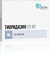 Купить тиоридазин, таблетки, покрытые пленочной оболочкой 25мг, 60 шт в Нижнем Новгороде