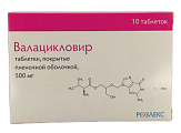 Купить валацикловир, таблетки, покрытые пленочной оболочкой 500мг, 10 шт в Нижнем Новгороде