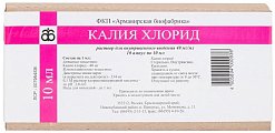 Купить кальция глюконат, раствор для внутривенного и внутримышечного введения 100мг/мл, ампулы 10мл, 10 шт в Нижнем Новгороде